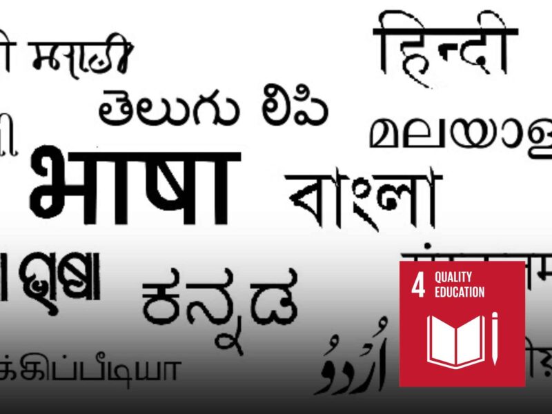 Language Interpreter